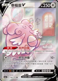 Chinese Alt art lot cs3