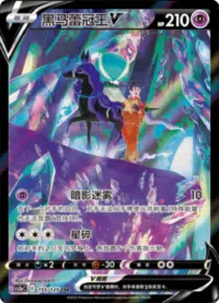 Chinese Alt art lot cs3