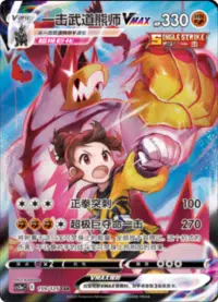 Chinese Alt art lot cs3