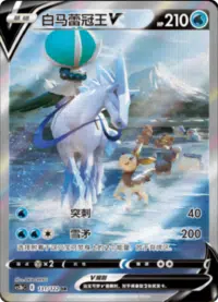 Chinese Alt art lot cs3