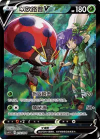 Chinese Alt art lot cs.1