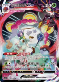 Chinese Alt art lot cs.1