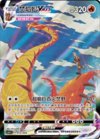 Chinese Alt art lot cs.1