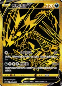 Chinese Alt art lot cs.1