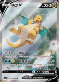 Chinese Alt art lot cs4
