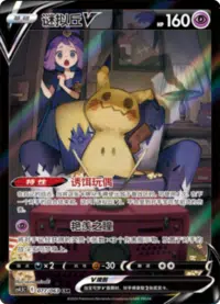 Chinese Alt art lot cs4