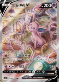 Chinese Alt art lot cs4