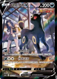 Chinese Alt art lot cs4