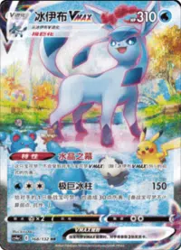 Chinese Alt art lot cs4