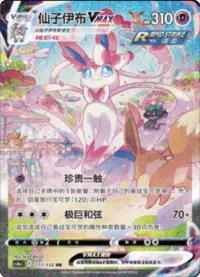 Chinese Alt art lot cs4