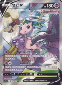 Chinese Alt art lot cs4