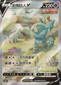 Chinese Alt art lot cs4