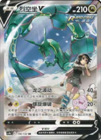 Chinese Alt art lot cs4