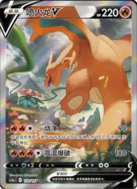 Chinese Alt art lot cs5