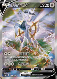 Chinese Alt art lot cs5