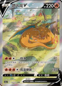 Chinese Alt art lot cs5