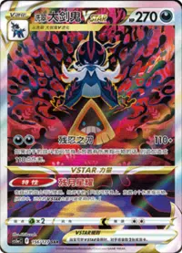 Chinese Alt art lot cs5