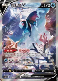Chinese Alt art lot cs5