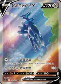 Chinese Alt art lot cs5