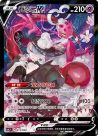 Chinese Alt art lot cs.1