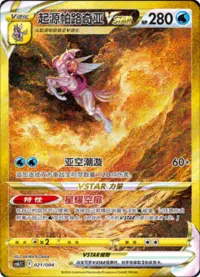 Chinese Alt art lot cs.1