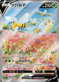 Chinese Alt art lot cs6