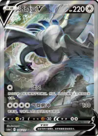 Chinese Alt art lot cs6