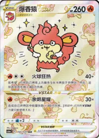 Chinese Alt art lot cs6