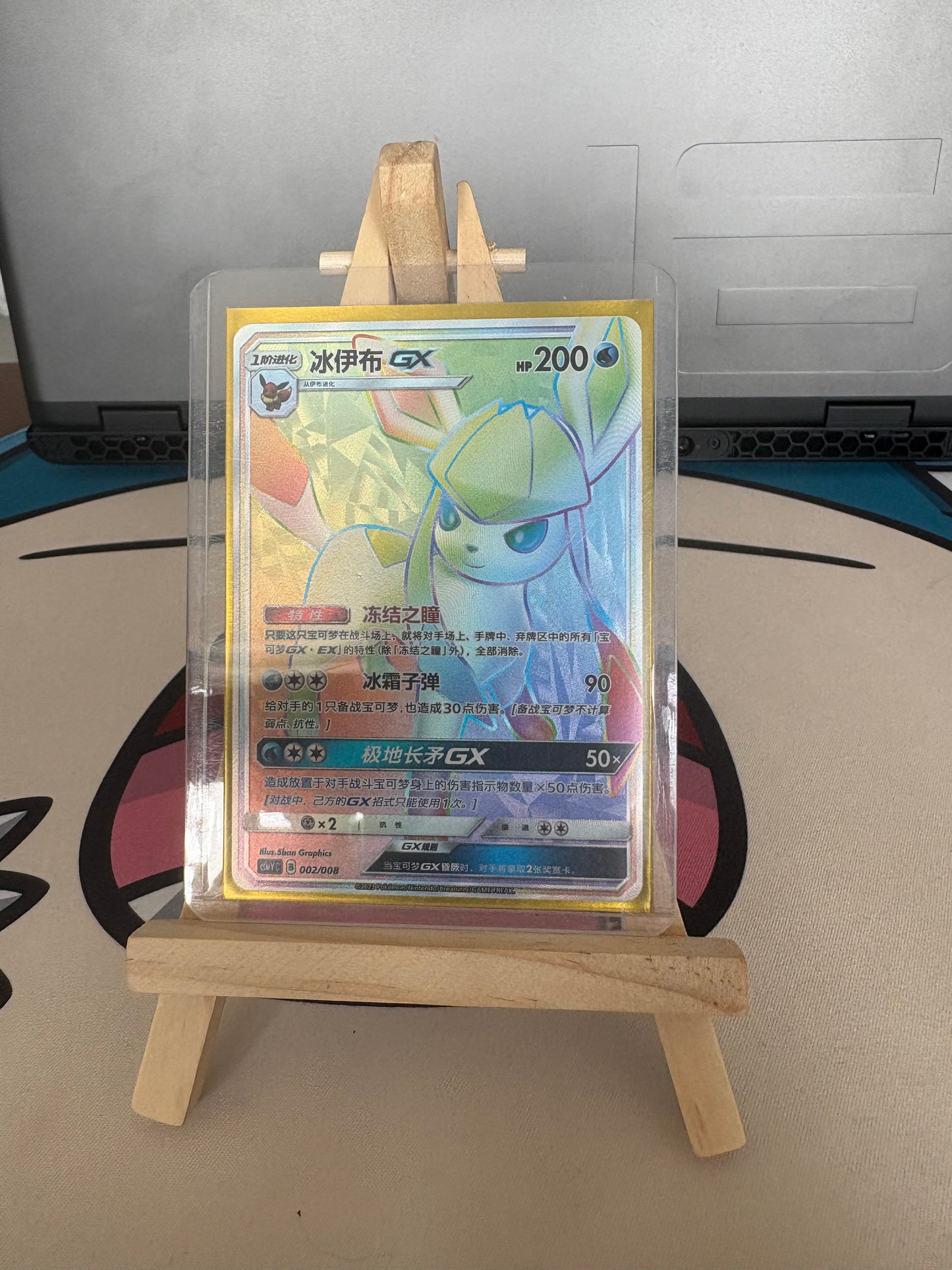 Shiny/Rainbowl vmax/GX lot