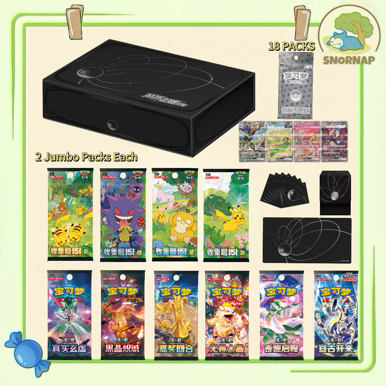 Journey Path Gift Box Anniversary