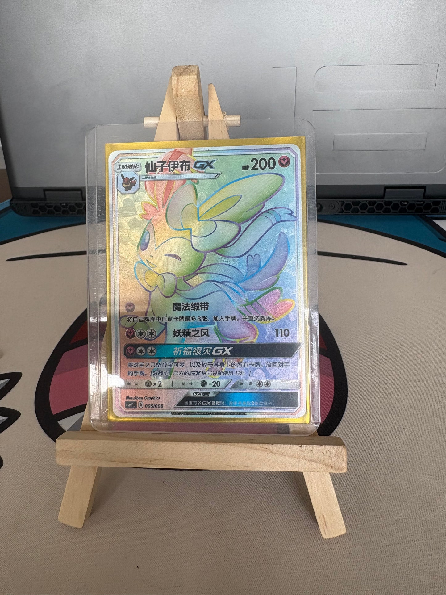 Shiny/Rainbowl vmax/GX lot