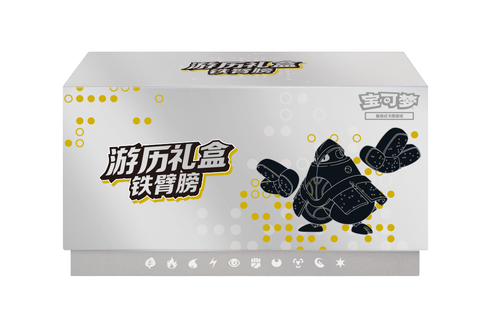 Journey Gift Box ETB