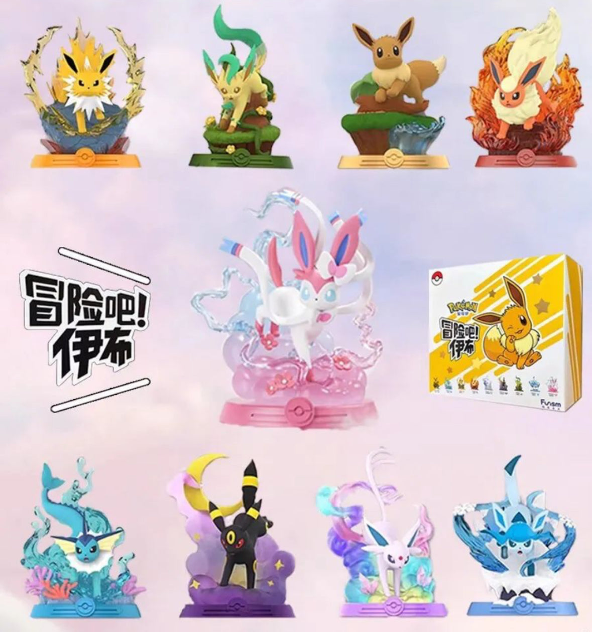 Funism Pokémon Eevee’s Adventure Eeveelutions Blind Box Figure