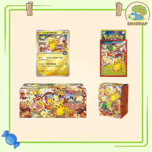 Japanese PC Tohoku box