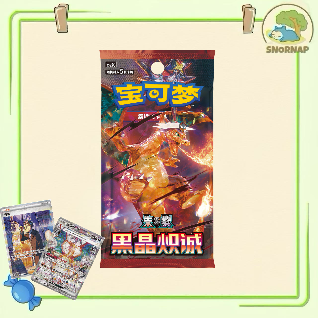 Dark Crystal Blaze Booster Box - Slim