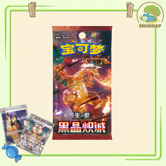 Dark Crystal Blaze Booster Box - Slim