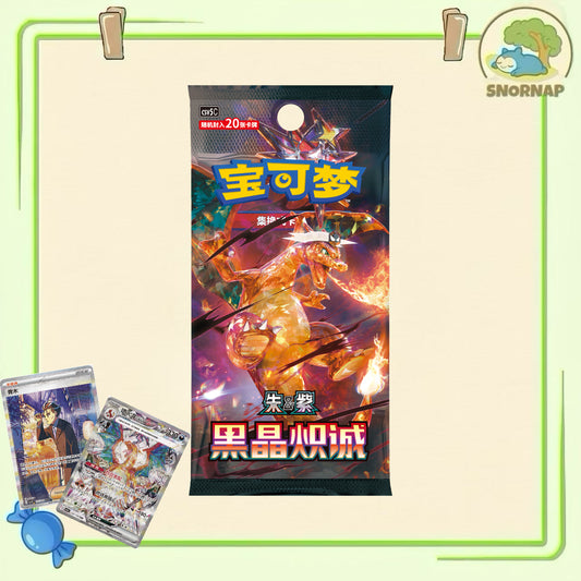 Dark Crystal Blaze Booster Box - Jumbo