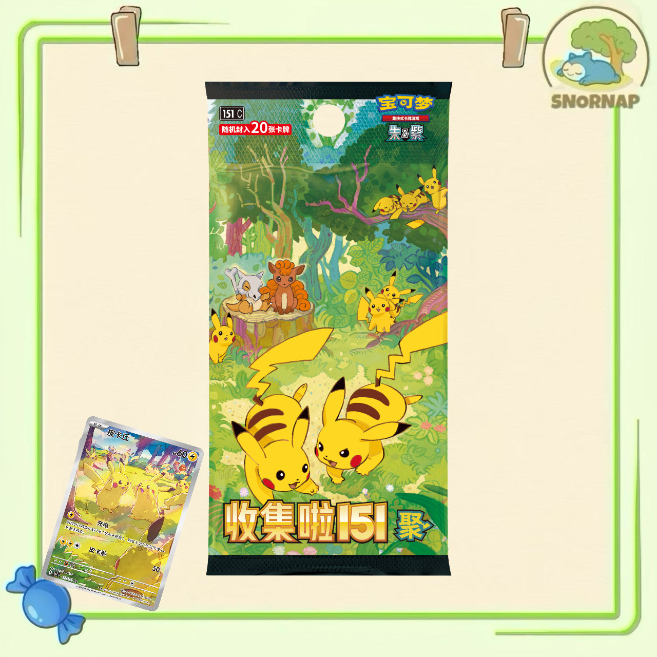 Chinese Collect 151 gather Booster Box Sealed Jumbo