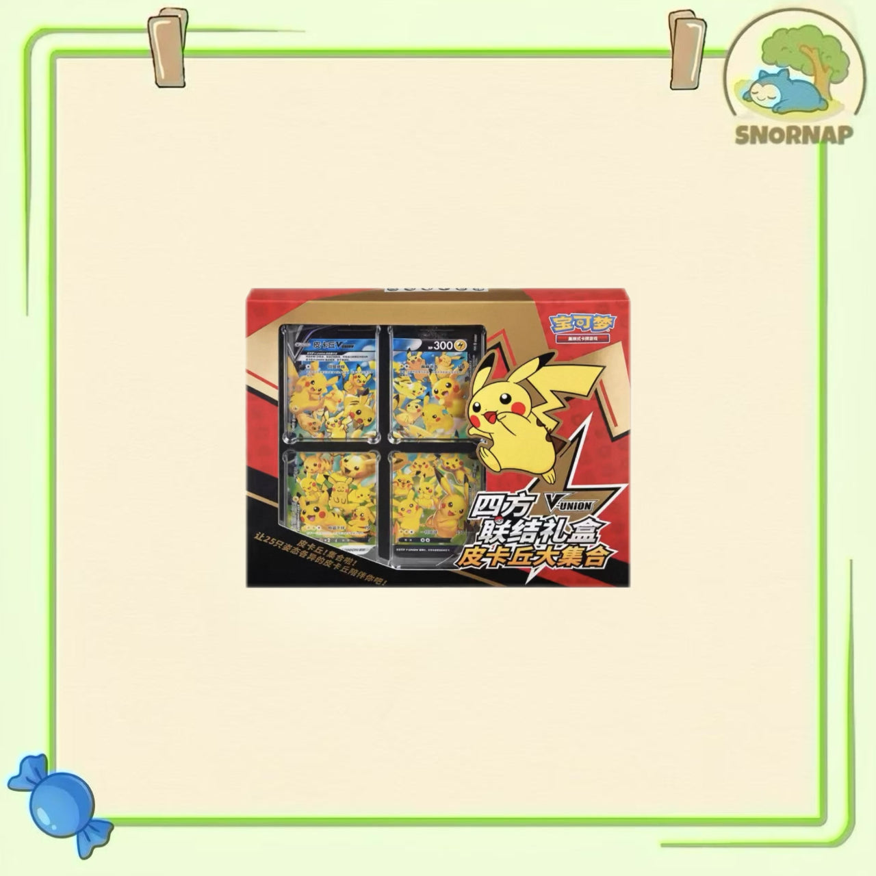 Pikachu v-union box