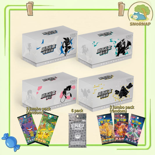 Journey Gift Box ETB