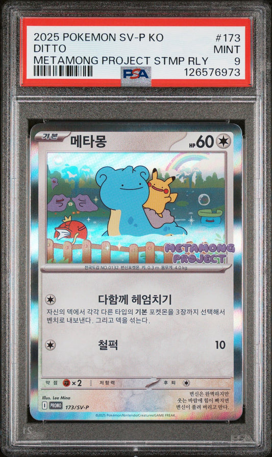 PSA 9 Korean Ditto