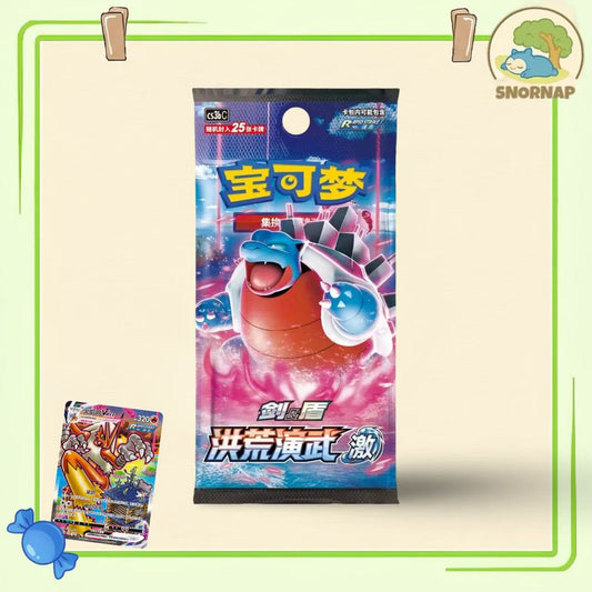 “MAO” CS3aC / "JI" CS3bC Jumbo box - Chinese