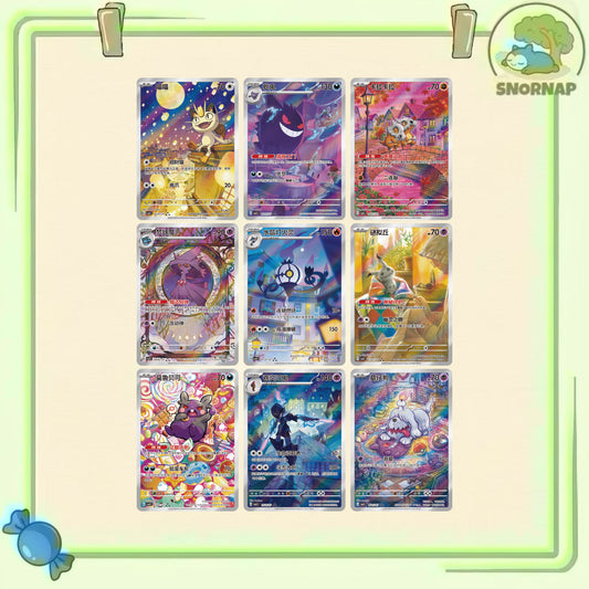 Gemstone vol 3 - ar exclusive  - Chinese Single Card