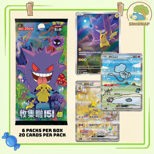 Chinese Collect 151 Surprise Jumbo Booster Box Sealed