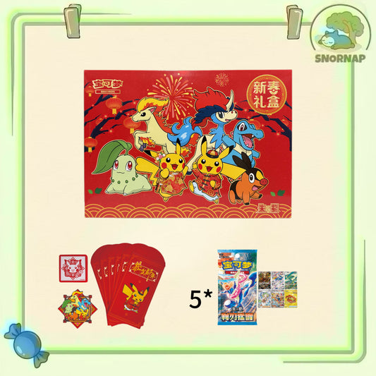 pokemon lunar new year cards Pokmon TCG: 2026 Gift Box (S-Chinese) Gotta catch em all! Pokemon Chinese Lunar New Year