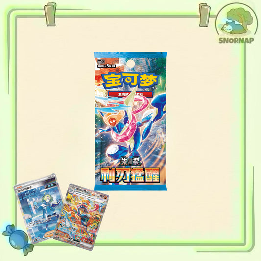 Blade Awaken Booster Box - Slim