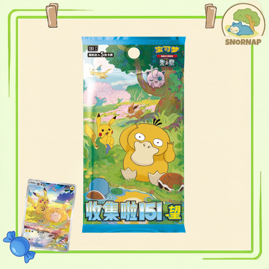 Chinese Collect 151C Hope Slim Booster Box Sealed