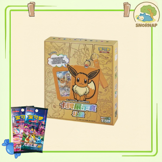 Eevee Card Keychain Blind Box (Chinese Evolving Skies)