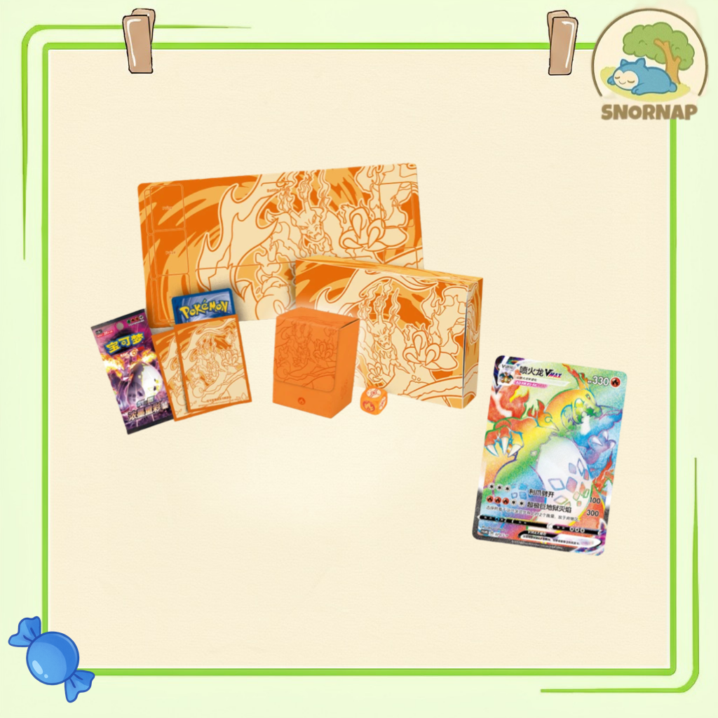 Charizard Vmax Collection Box - Chinese Exclusive Red box