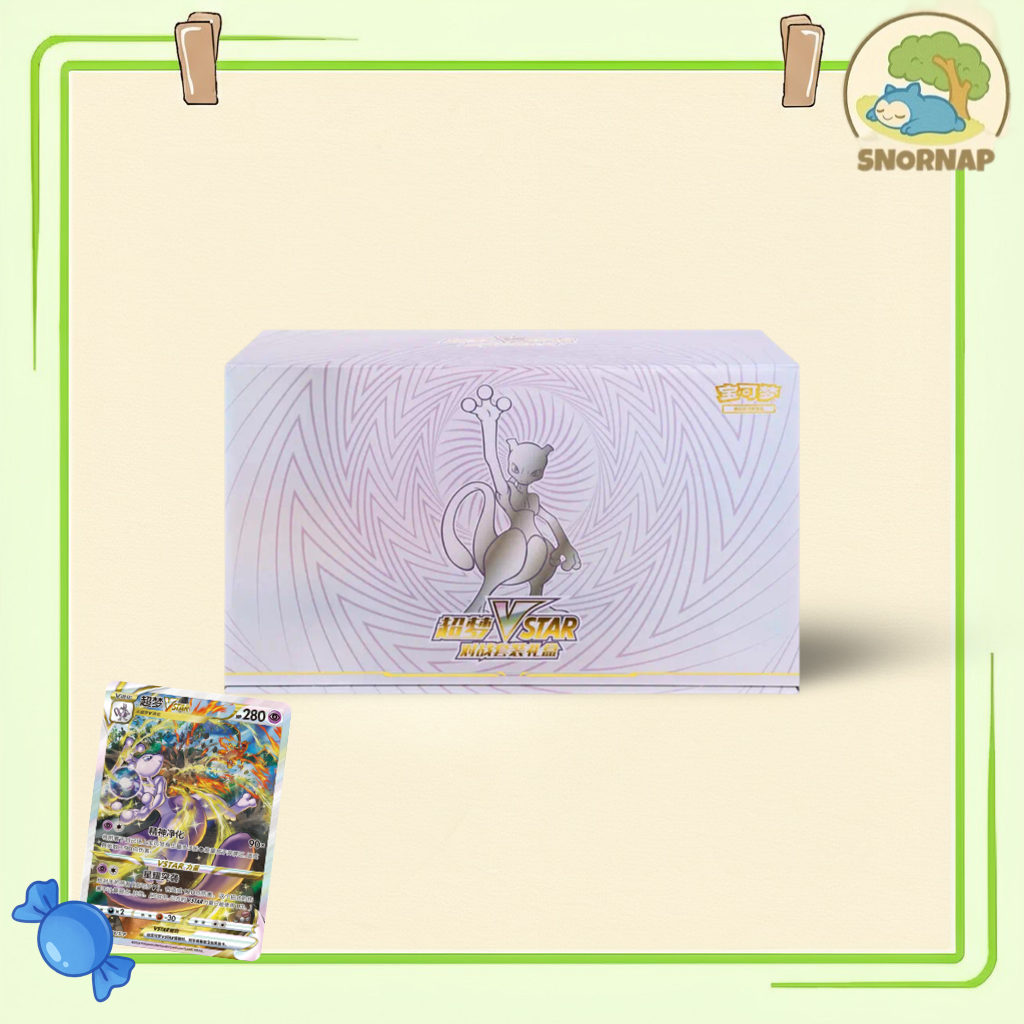 Chinese Exclusive MEWTWO VSTAR Box